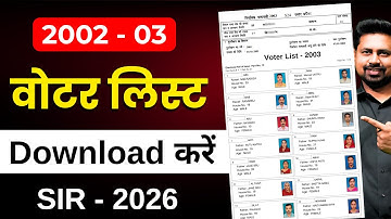 2003 Ka Voter List Kaise Download Kare | Voter List 2003 | 2003 Ka Voter List Kaise Nikale
