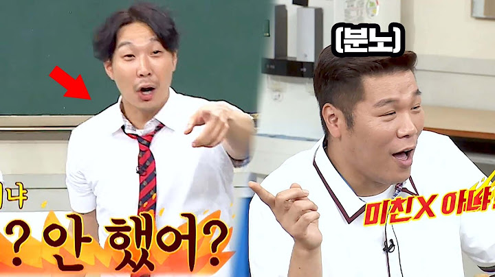 하하의 거침없는 폭로에 찐텐으로 빡친 서장훈ㅋㅋ