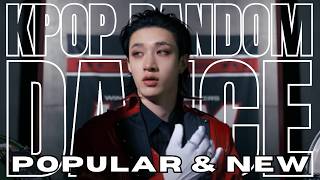 KPOP RANDOM DANCE [NEW/ICONIC/POPULAR]