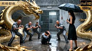 被冤入獄受盡折磨,連親姐都嫌我髒,出獄歸來我撕碎謊言,斬斷一切陰謀!#ShortDrama #逆襲復仇 #反轉 #短劇 #男頻 #shorts #kungfu #爽劇 #熱門短劇 #逆襲 #復仇