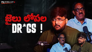 ⚠️‼️ HARD TO BELIEVE 🥺 | Ft Retd. DIG Bhaskar | @akshaypabba | Telugu Podcast