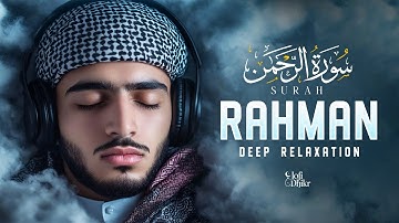 Surah Ar Rahman سورة الرحمن | HEART TOUCHING LOFI QURAN | Quran for Sleep