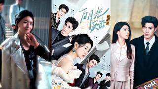 💘Married for three months,my husband set me up to cheat for his ex.I divorced and married his bro#复仇