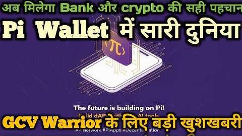 Pi Network game changer update. Pi Unique Wallet. Pi Network Future information.pi coin