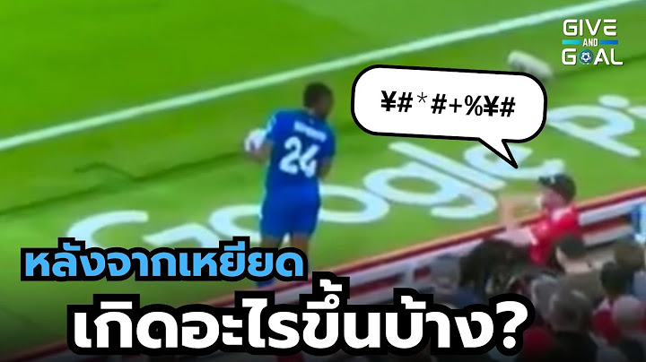 เมื่อทั้งโลกฟุตบอลพร้อมยืนข้างเดียวกัน บทเรียนใหญ่จากแอนฟิลด์