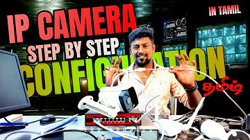 ip camera installation and configuration in tamil | Easy step by step cctv ip camera setup | rbs