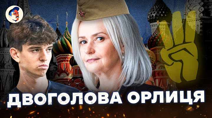 Бандерівка, товаріщ чи агентша? | Прихована біографія Фаріон
