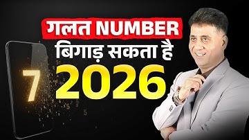 Stop Using the Wrong Phone Number | 2026 Success | Numerology | Arviend Sud