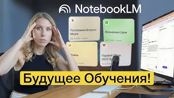 ЛУЧШАЯ БЕСПЛАТНАЯ НЕЙРОСЕТЬ Google, которой нет аналогов
