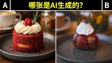 GPT Image 1.5 实测翻车？和香蕉 Pro、即梦 4.5 正面硬刚，最后我居然分不清真假