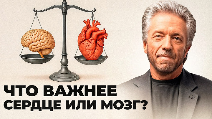 ШОКИРУЮЩАЯ правда о нейронах! Грегг Брейден