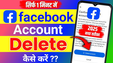✅Facebook id Delete Kaise Kare |  Facebook Account apna Delete kaise kare Permanently | Fb id delete
