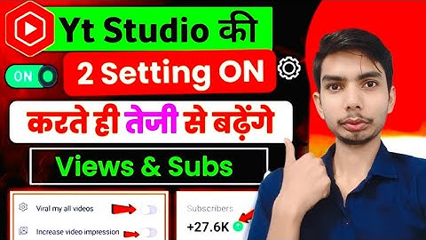 😱ये 2 सेटिंग ऑन करते ही व्यूज आते रहेंगे 📈 | यूट्यूब वीडियो बूस्ट कैसे करें | Views kaise Badhaye