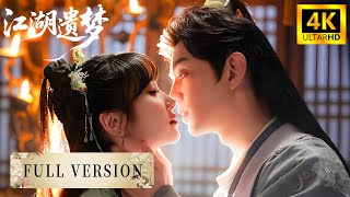 灰姑娘假冒王妃嫁給王爺，不料王爺愛上假新娘！⚔️#功夫 #抗战#愛情 #战争#古装#战争情感#功夫美女 #中國功夫 #槍戰 #好剧推荐