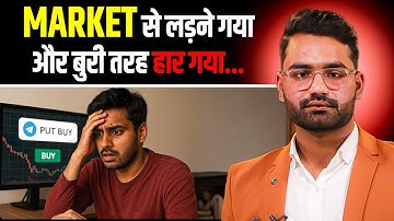Trading शुरू करते ही Loss क्यों आता है? beginner trading mistakes | Danish | Josh Talks Stock Market