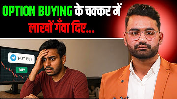 Trading शुरू करते ही Loss क्यों आता है? beginner trading mistakes | Danish | Josh Talks Stock Market