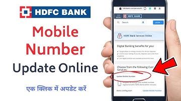 HDFC Bank Mobile Number Change Online Hindi 2025 | How to Update Mobile Number HDFC Bank | HDFC Bank