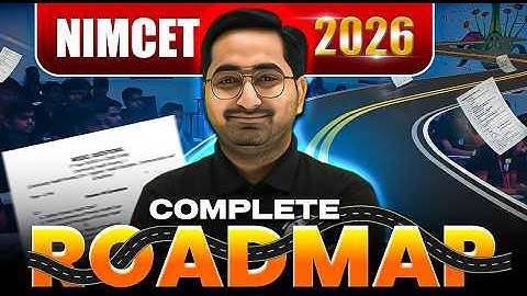 NIMCET 2026 ROADMAP | NIMCET 2026 | NIMCET PREPARATION #nimcet2026 #nimcetpreparation