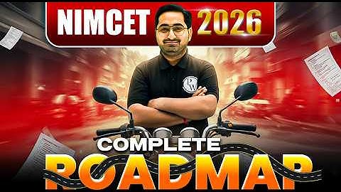NIMCET 2026 ROADMAP | NIMCET 2026 | NIMCET PREPARATION #nimcet2026 #nimcetpreparation