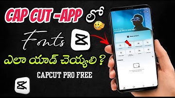 How to Add Custom Fonts In CapCut App