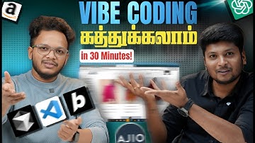 What is VIBE Coding? Tamil Tutorial 🔥 Build Ajio Website Using AI (VIBE Coding)