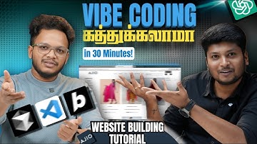 What is VIBE Coding? Tamil Tutorial 🔥 Build Ajio Website Using AI (VIBE Coding)