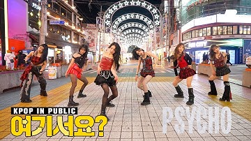 [여기서요?] 베이비몬스터 BABYMONSTER - PSYCHO | 커버댄스 Dance Cover @홍대
