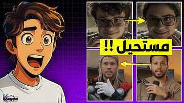 استبدال الشخصية بالكامل وتوليد الفيديو بالذكاء الاصطناعي خطوة بخطوة | شرح Higgsfield WAN Animate