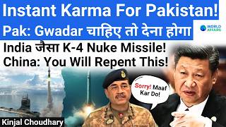 Pakistan Demands K-4 Like SLBM From China For Gwadar Port! China Shows Pak It's Place! World Affairs