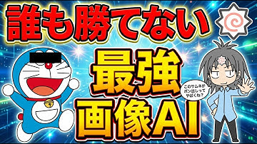 【試用でも無料はマジ危険】NanoBananaProのヤバさをプロンプト付き100↑活用事例と共に徹底解説！