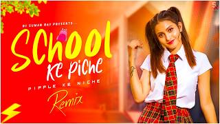 School Ke Piche Pipal Ke Niche - Remix | Dj Suman Raj | Nagpuri Dj Song | 2025 Picnic Special Remix