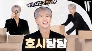 What is the Lucky Photocard Hoshi from Seventeen Carries in His Wallet? 🍀 Why is His Item Unboxing