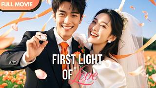 [ENG SUB] First Light of Love | Full  #drama #billionaire #mustwatch