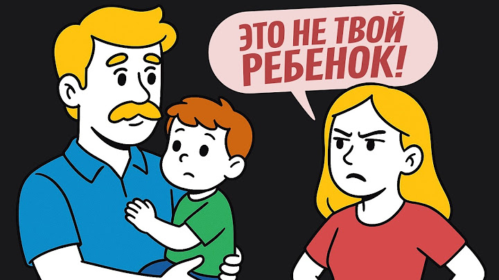 Брат Захотел, Чтобы Я Стала Опекуном Его Ребёнка, Поэтому Я Потребовала Тест На Отцовство...