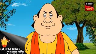 শিক্ষা চুরি | Gopal Bhar | Best Of Gopal Bhar