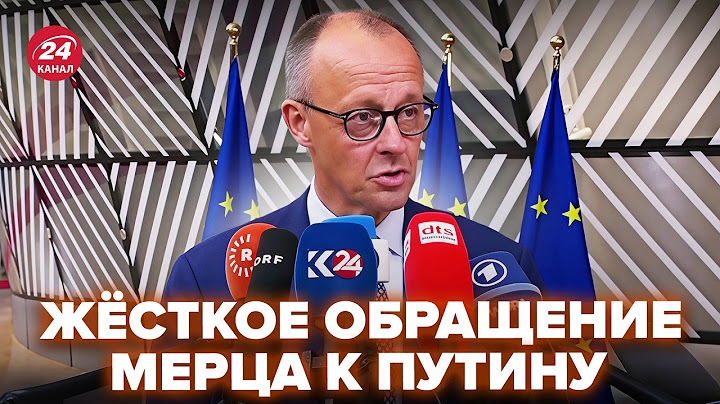 😮Такого від МЕРЦА НЕ ЧЕКАВ НІХТО! Українці вражені. Розніс Путіна, НЕ ПІДБИРАВ слів у Бундестазі