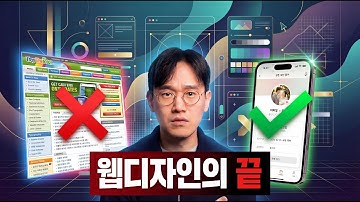 웹디자이너, 개발자 비상 걸렸습니다. "레플릿 디자인 모드" 진짜 미쳤습니다.