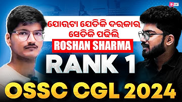 How Roshan Sharma cleared OSSC CGL Exam 2025? OSSC CGL Preparation plan | Odisha CGL 2025