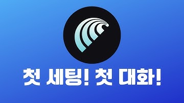 퍼플렉시티 코멧 튜토리얼의 시작! 이것만 세팅하면 성능 UP! AI 검색을 위한 브라우저 Perplexity Comet