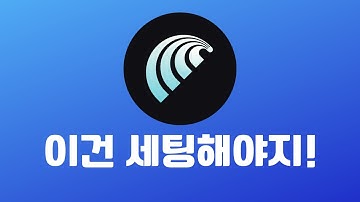 대박, 이거 안하고 퍼플렉시티+코멧 첫 대화 했다고? AI 검색을 위한 브라우저 Perplexity Comet