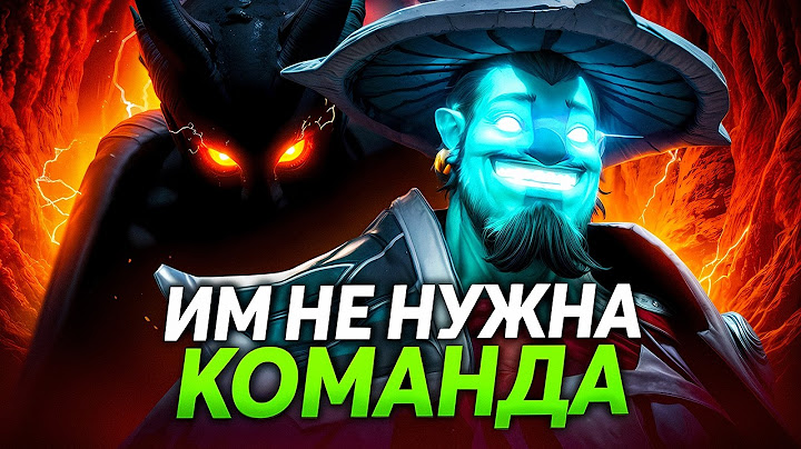 ТОП 5 ЛУЧШИХ ГЕРОЕВ ДЛЯ ПОБЕДЫ В СОЛО, патч 7,39с! Идеальные персонажи для побед со слабой командой.
