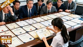 【全集】女孩面试被嘲讽学历低，谁料她是科研大佬，随手甩出20份证书震惊众人！