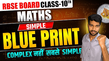 Class 10th Maths Blueprint 2026 RBSE Ka Easy Breakdown 📚|RBSE Class 10 Math official Blue Print 2026