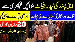 original Leather Jackets | Leather Jacket Wholesale Market | Ladies Branded Purse & Bag