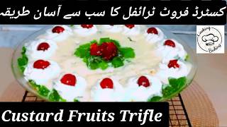 How to make Jelly Custard Trifle /Fruit Custard Trifle / fruit custard /fruit trifle /jelly dessert