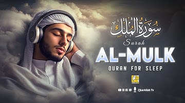 Surah Al-Mulk سورة الملك | Majestic Lofi Quran for Peaceful Nights & Deep Sleep #lofiquran