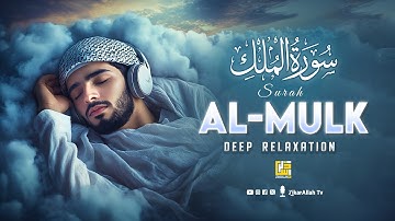 Surah Al-Mulk سورة الملك | Majestic Lofi Quran for Peaceful Nights & Deep Sleep #lofiquran