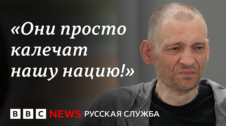 Сергей Тихановский о свободе, тюрьме и Путине | Интервью Би-би-си