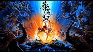 💥廢柴少年，竟與神同行！深入莽荒禁地，揭開「神級奇遇」逆天改命！#donghua #玄幻 #EclipseofIllusion