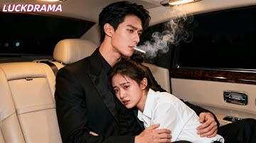 她慌亂中鑽進了大她15歲大叔的車裏，對女人過敏的大叔卻吮吸她整夜，隔天10億聘禮只為娶她回家！【全集】#一口氣看完 #甜寵 #CEO #虐戀 #處子血 #處女 #初夜